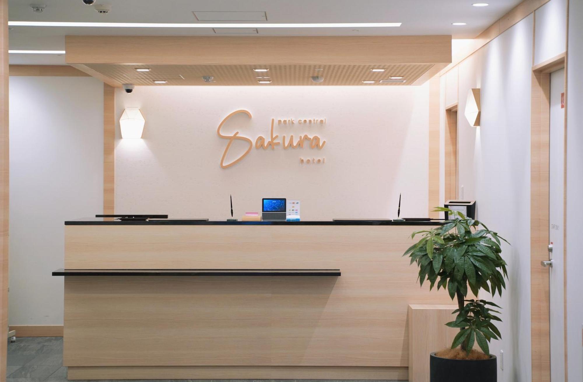 Park Central Sakura Hotel Осака Экстерьер фото